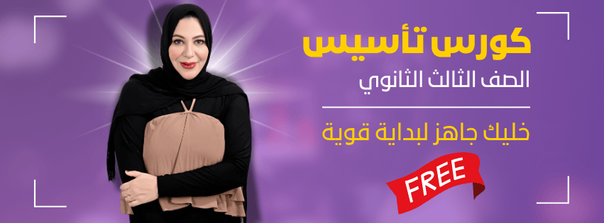 بانر الصفحة الرئيسية - الرسالة التعليمية